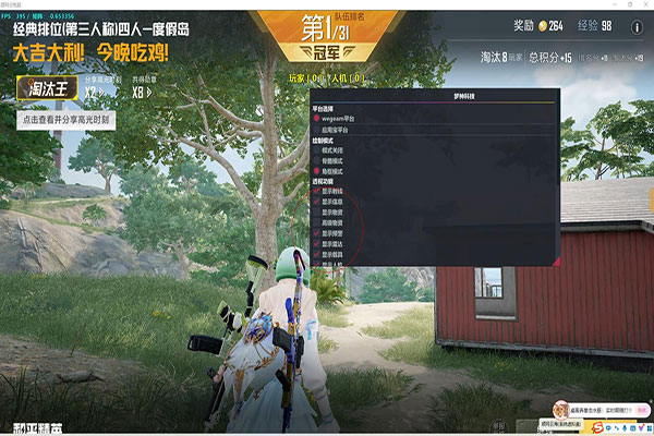 CF子弹多外挂透视自瞄效果